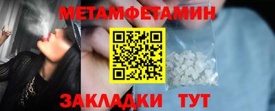 кокаин премиум Абакан