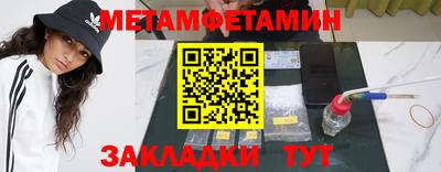 гидропоника Жуковский