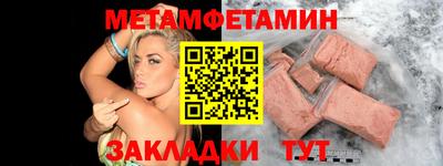 гидропоника Жуковский