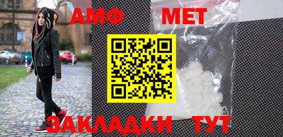 ешки Волжский