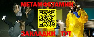 кокаин премиум Волжск