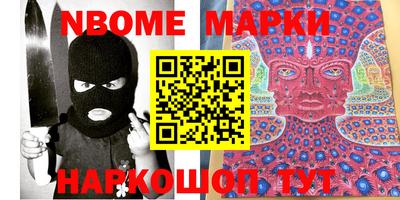 MESCALINE Волгодонск