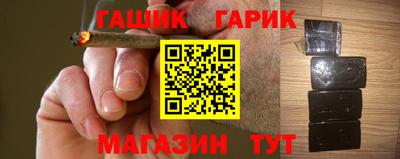 мефедрон Заводоуковск