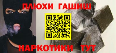 MESCALINE Волгодонск