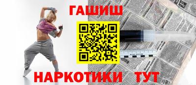 гидропоника Жуковский