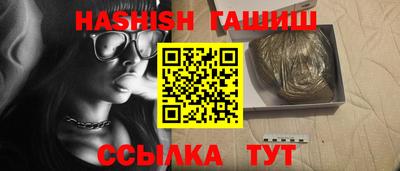 кокаин премиум Волжск