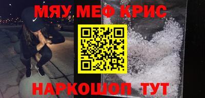 ешки Волжский