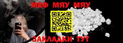 кокаин премиум Волжск