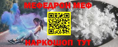 кокаин премиум Волжск