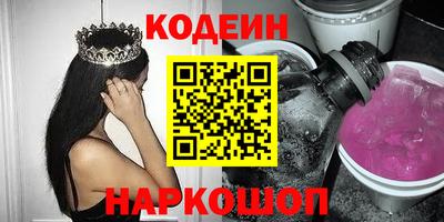 мефедрон Заводоуковск
