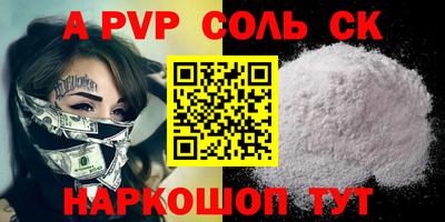 гидропоника Жуковский