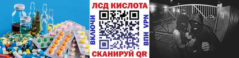 Лсд 25 экстази кислота закладка Красноуфимск