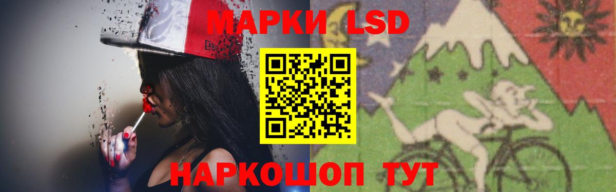 Лсд 25 экстази ecstasy  ЛСД экстази ecstasy  Красноуфимск 