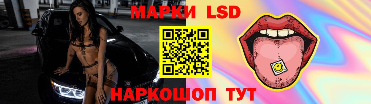Лсд 25 экстази кислота  ЛСД экстази  omg зеркало  Вход с VPN  Красноуфимск 