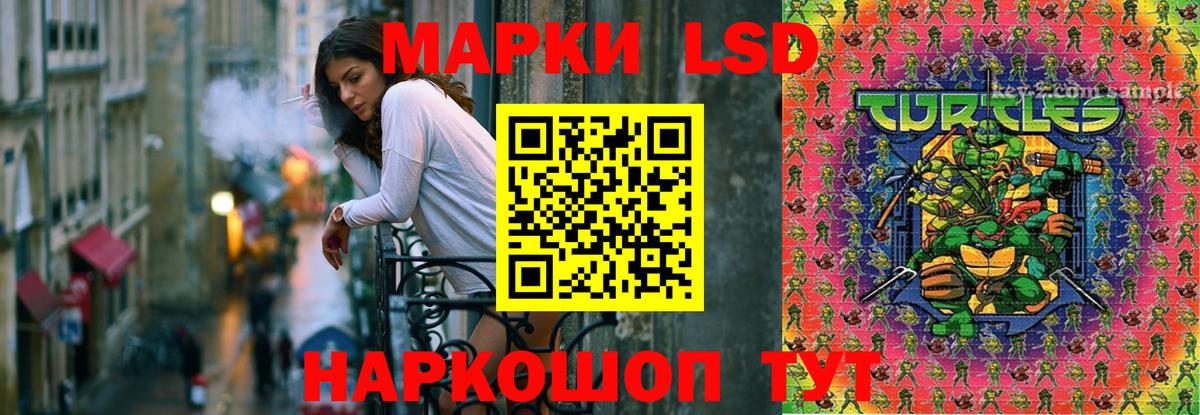 LSD-25 экстази кислота Красноуфимск