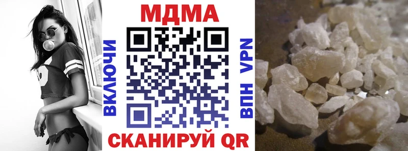МДМА Molly  ссылка на мегу маркетплейс  Красноуфимск 