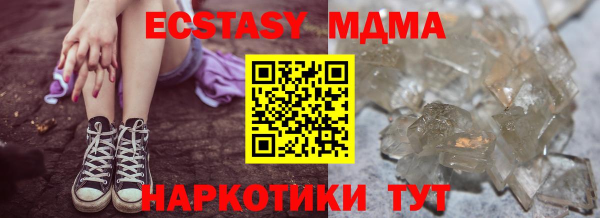 ГАШИШ  Красноуфимск  Вход с VPN  ТГК  ГАШИШ  Канабис  Меф   Cocaine 
