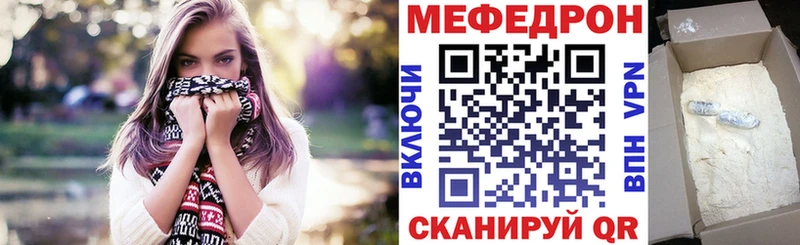 МЕФ мука  Красноуфимск 