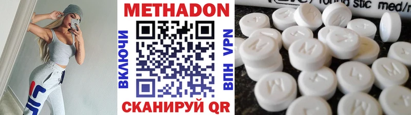 Метадон VHQ  Красноуфимск 