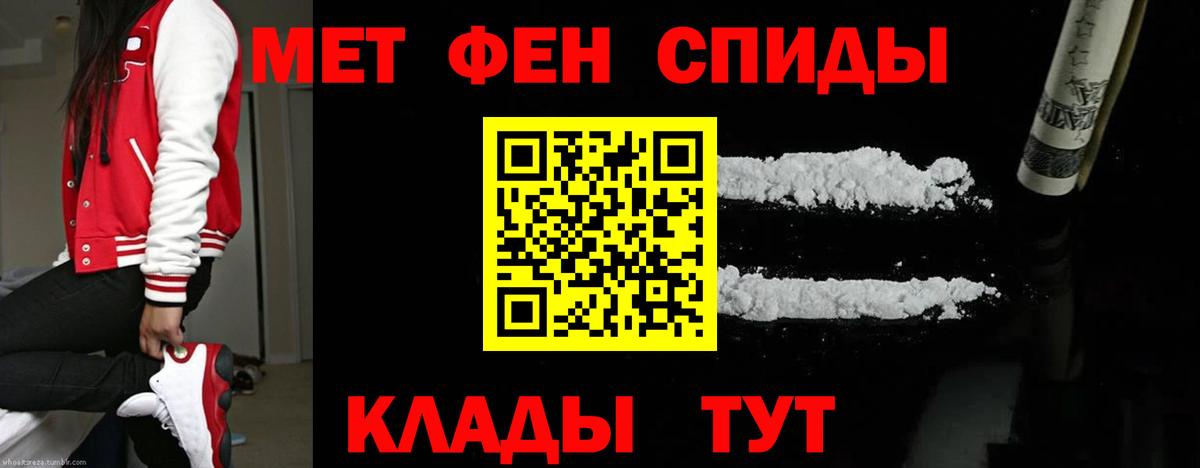 МЕТАМФЕТАМИН винт  Красноуфимск 