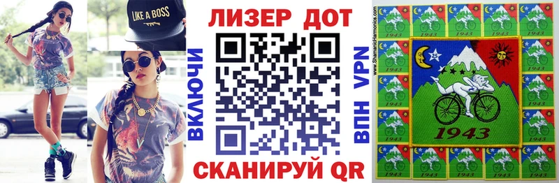 Марки 25I-NBOMe 1,5мг  Красноуфимск 