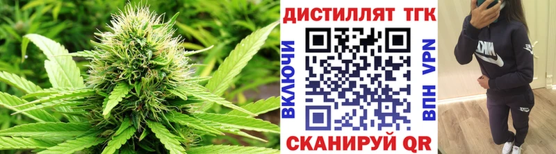 ТГК гашишное масло Красноуфимск