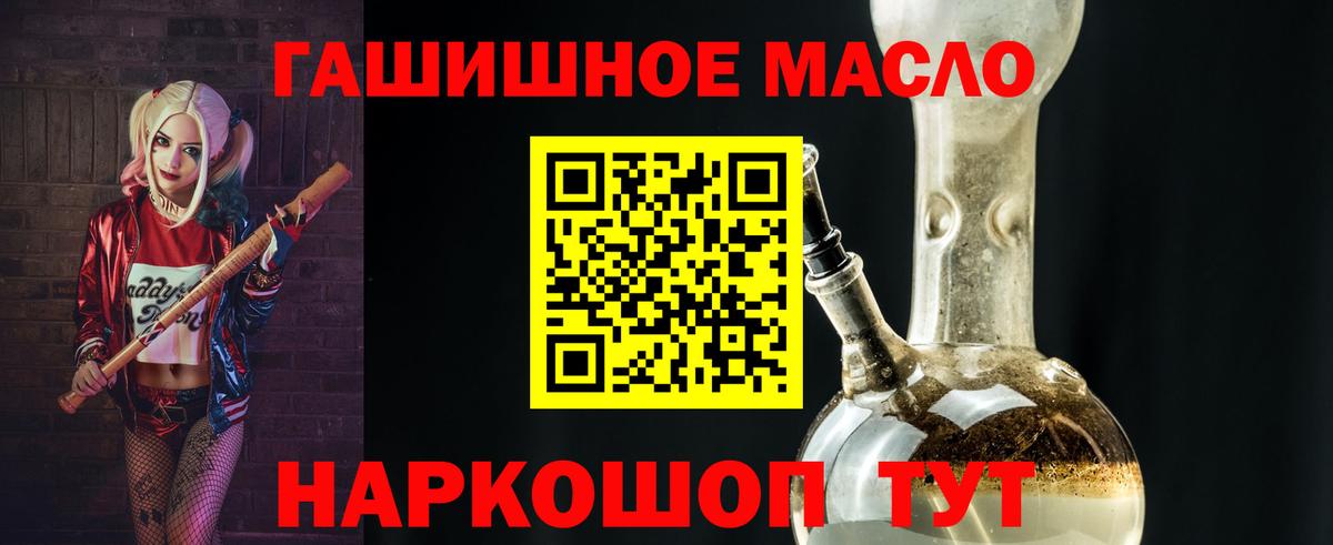 МАРИХУАНА Красноуфимск
