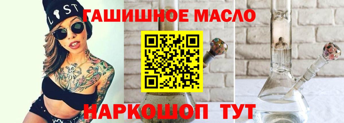 ТГК вейп с тгк  ТГК жижа  Вход с VPN  Красноуфимск 