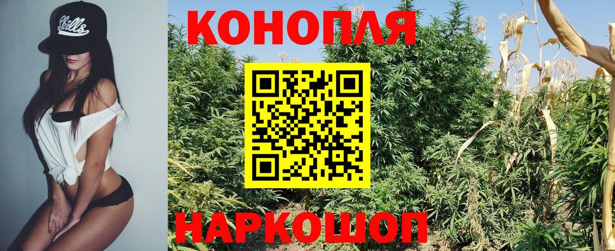 Канабис марихуана  Вход с VPN  Красноуфимск  Каннабис сатива  Марихуана сатива  Каннабис MAZAR 